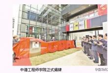 中德工程師學院，要培養(yǎng)傳說中的“卓越工程師”