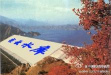南水北調(diào)將來水調(diào)入密云水庫后，水庫在長時間內(nèi)將維持較高水位