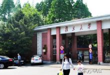 復(fù)旦大學(xué)與美國(guó)HUYA公司在上海達(dá)成協(xié)議
