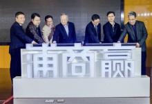 浦發(fā)銀行發(fā)布“浦商贏——電子商務(wù)平臺(tái)金融服務(wù)方案”