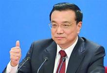 國(guó)務(wù)院會(huì)議，要大力創(chuàng)新融資方式