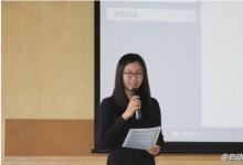 “跨界思想?yún)R”第一期活動，在中國科學(xué)院大學(xué)舉辦