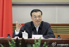 李克強強調(diào)，我們最在乎的是發(fā)展背后的民生