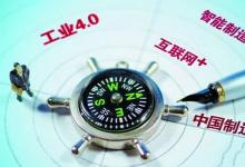中能工業(yè)智慧技術研究院和暉保智能聯(lián)合啟動“Dpen”計劃