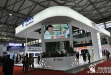 “智慧城市”建設(shè)主力軍：中國電信