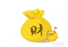 新浪微財富交易量突破13億