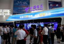 第五屆智博會進(jìn)行智慧城市、信息經(jīng)濟(jì)、兩化融合展示等活動