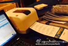 霍尼韋爾醫(yī)院移動(dòng)護(hù)理解決方案