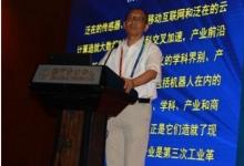 李德毅:機(jī)器人革命真的來(lái)了