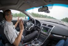 長安睿騁兩輛無人駕駛轎車從重慶出發(fā)抵達(dá)北京