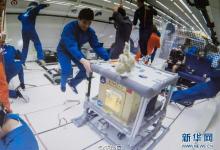 國內(nèi)首臺空間在軌3D打印機(jī)宣告研制成功