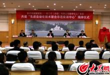 臨沂技師學(xué)院聯(lián)手西門子建立實訓(xùn)中心