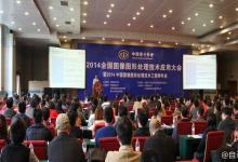 全國(guó)圖形圖像處理工程師年會(huì)：圖形、圖像兩個(gè)專題