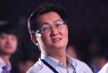 馬化騰：“生態(tài)擴容”成為騰訊對AI時代新提法