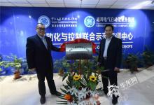 重慶工程職院與GE合作首個示范實(shí)訓(xùn)中心落戶重慶