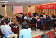 南京工業(yè)大學(xué)羅克韋爾自動化實(shí)驗(yàn)室建成揭牌