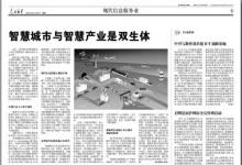 將家庭自動化產(chǎn)品帶入千家萬戶