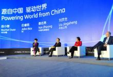 GE攜手中國EPC行業(yè)共謀“一帶一路”發(fā)展新機(jī)遇