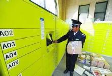廣東省鼓勵(lì)快遞企業(yè)銜接綜合交通運(yùn)輸體系