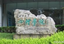 張慶林：策略性知識的學習必須做到“三化”