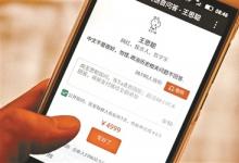 分答如何讓知識(shí)變現(xiàn)？