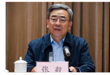 國資委會議強調(diào)，要帶頭自我改革
