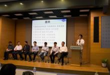 “自然語言處理與深度學習”學術研討會成功舉辦