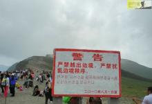 環(huán)球時(shí)報(bào)：公信力是國家的核心利益