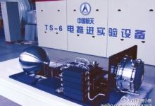 張偉文：電推進(jìn)系統(tǒng)定位更精準(zhǔn)