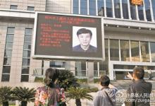 “工業(yè)4.0”的時(shí)代，浙江法院執(zhí)行工作趕上智能化步伐