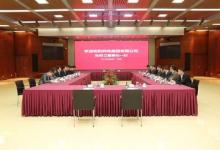國家電投與廣東明陽集團(tuán)簽訂海上風(fēng)電戰(zhàn)略合作協(xié)議