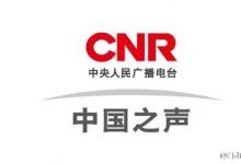 指揮方艙內(nèi)，指揮員運用一體化指揮信息系統(tǒng)