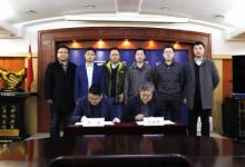 沈陽自動化所與華為公司簽署戰(zhàn)略合作備忘錄