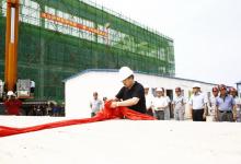 中科院機(jī)器人與智能制造創(chuàng)新研究院建設(shè)項目——特種機(jī)器人實現(xiàn)中心封頂