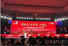 科大訊飛攜手中國聯(lián)通，共話人工智能產(chǎn)業(yè)生態(tài)發(fā)展