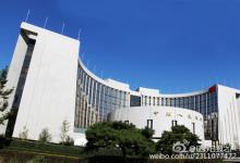 央行行長周小川出席達(dá)沃斯論壇方主辦的專題研討會
