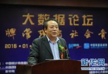 王海峰：現(xiàn)在已經(jīng)到了搭建大數(shù)據(jù)管理平臺的最佳時(shí)刻