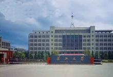 長江大學—羅克韋爾自動化實驗室