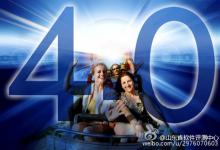 德國對于工業(yè)4.0的定義：以信息物理系統(tǒng)為基礎(chǔ)的智能化生產(chǎn)
