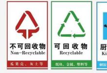 垃圾分類機器人進駐朝陽區(qū)社區(qū)