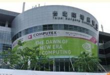 Computex2012臺北國際電腦展開幕
