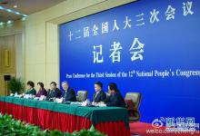 周小川：存款利率上限今年放開(kāi)的概率非常高