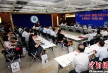 天津大學紀念“實事求是”校訓確立百年系列活動舉行