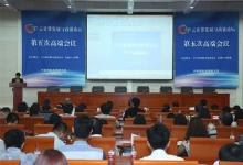 張峰：關于當前云計算發(fā)展形勢的四點認識