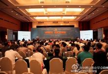 “2015中國(guó)（上海）國(guó)際智能制造大會(huì)暨嵌入式大會(huì)”召開(kāi)