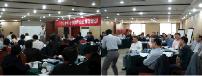 艾默生合作伙伴之管理培訓在京舉行