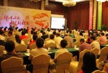 風生水起，共創(chuàng)新局