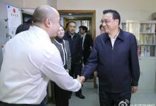 李克強(qiáng)要求“三證合一、單一號(hào)碼”改革年內(nèi)實(shí)現(xiàn)