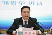 鄒碧華的最后一次演講，還談到了自動化