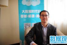 專訪工業(yè)4.0研究院院長、首席經(jīng)濟學(xué)家胡權(quán)